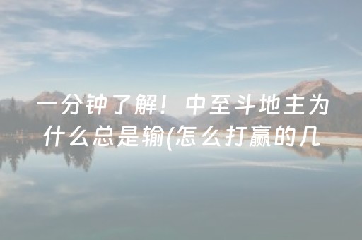 盘点十款“微信小程序微乐龙江麻将有什么规律”（开挂神器下载)