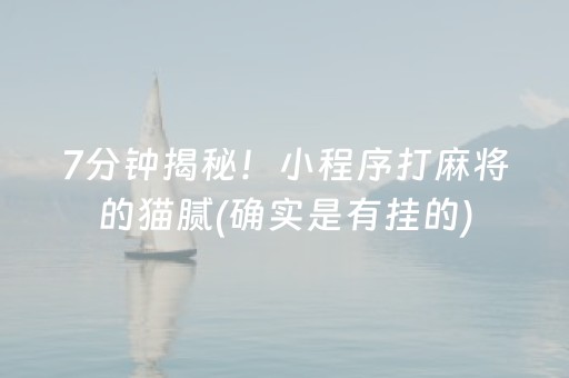 关于“微乐云南麻将怎么让系统发好牌”（小程序辅助软件)