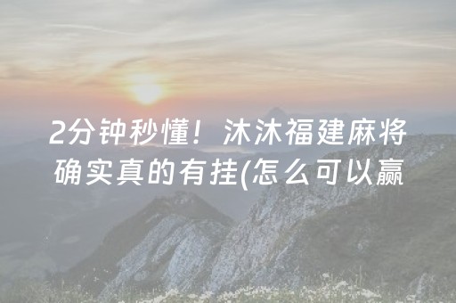 玩家必备“财神十三张开挂辅助器应用”（神器最新免费)