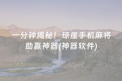 关于“微乐卡五星为什么有人一直赢”（会员会提高胜率吗)