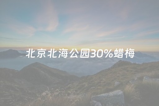 黑料“微乐陕西挖坑专用神器”（自建房怎么赢)
