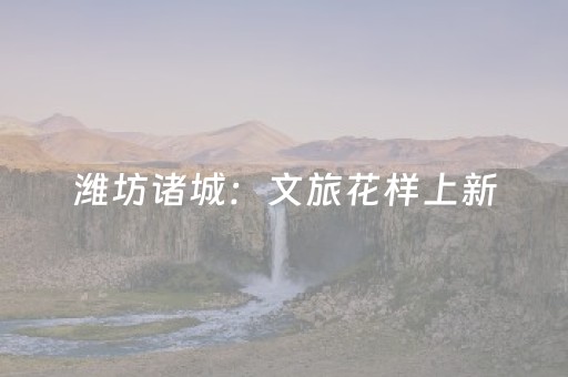 给大家科普一下“小程序麻将控牌神器”（辅助器插件)