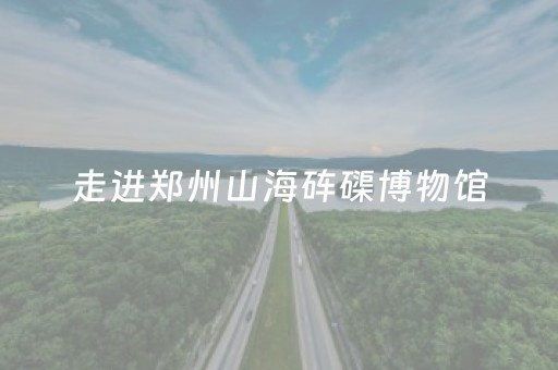 三分钟了解“小程序雀神麻将插件开挂”（有什么规律)