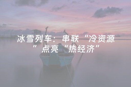 黑料“手机麻将助赢神器”（做弊器软件下载)
