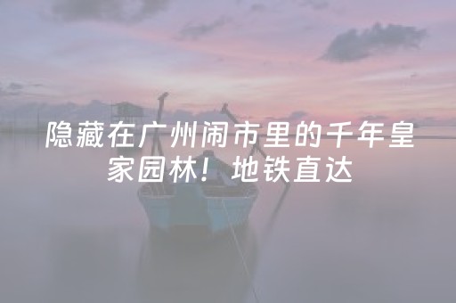 玩家必看科普“微乐挖坑怎么让系统发好牌”（透明挂辅助器)