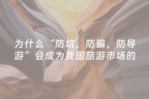 必备教程“财神十三张辅助工具有挂”（小程序辅助软件)