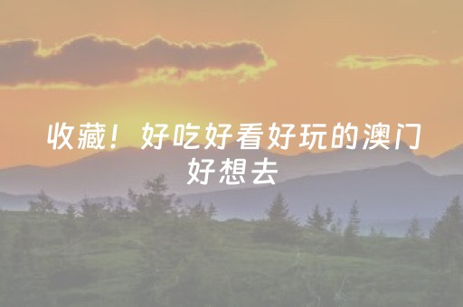 2分钟秒懂“微乐掼蛋小程序辅助软件”（神器最新免费)