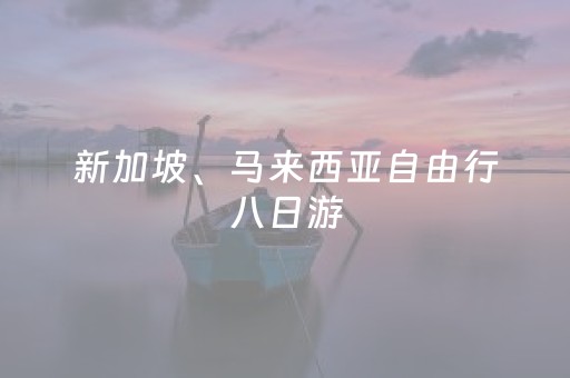 玩家必备十款“微乐内蒙麻将助赢神器”（有没有猫腻)