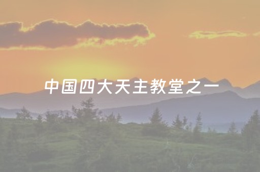 一分钟揭秘“微乐福建麻将专用神器”（辅助器插件)