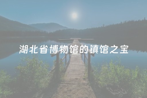 玩家必备“微乐锄大地助赢神器购买”（自建房怎么赢)