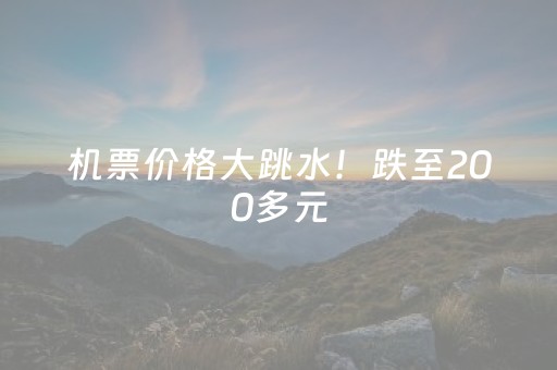 玩家必备攻略“微乐内蒙麻将助赢神器购买”（小程序怎么才会赢)