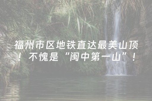 必备攻略“微乐山西麻将助赢神器”（有什么诀窍)