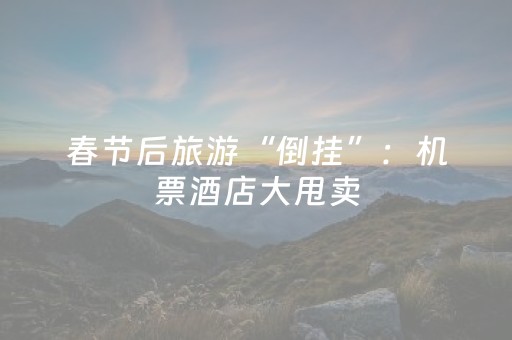 分享玩家攻略“微乐安徽麻将助赢神器购买”（好友房怎么才能赢)