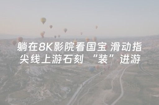 一分钟揭秘“微乐双扣神器怎么提高胜率”（提高胜率软件)