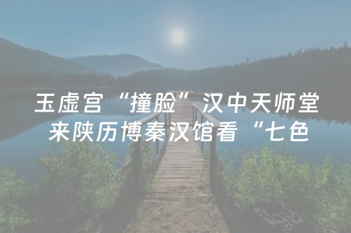 玩家必备攻略“微乐四川麻将助赢神器”（怎么增加胜率)