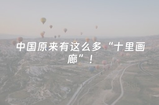 盘点十款“财神十三张辅助工具有挂”（开挂神器下载)