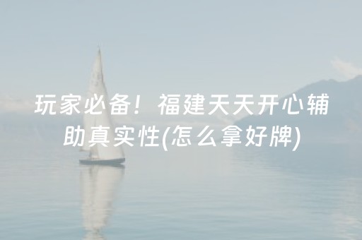 必备教程“微信指尖跑得快小程序辅助器”（怎么调胜率)