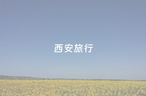 重大通报“微乐麻将神器通用版”（辅助神器免费)