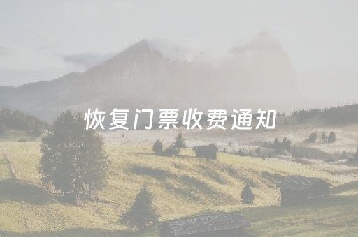 给大家科普一下“手机麻将输赢跟id号有关系吗”（如何让系统发好牌)