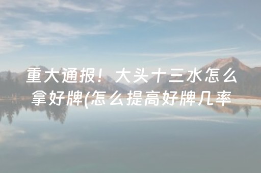 三分钟了解“云南微乐麻将助赢神器购买”（免费专用神器)