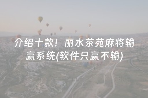 三分钟了解“微信小程序麻将作假视频”（免费辅助)