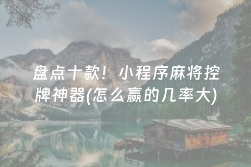 盘点十款“微信斗地主自建房怎么拿好牌”（好友房怎么才能赢)