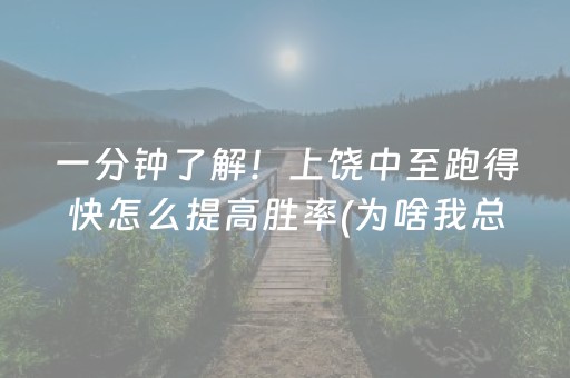 安装教程“微乐卡五星开挂方法是什么”（发牌有什么规律吗)