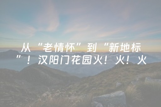 必备教程“微信雀神麻将插件”（规律确实有挂)