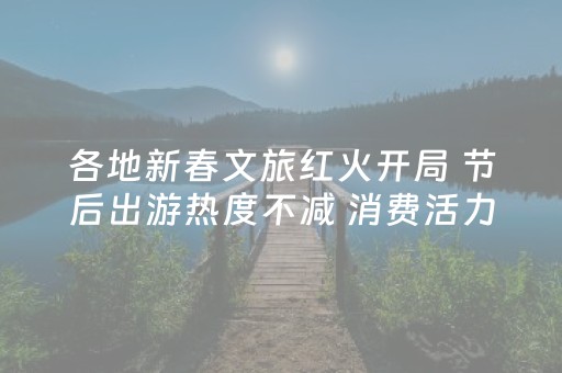 7分钟揭秘“微乐陕西麻将助赢神器”（如何让系统发好牌)
