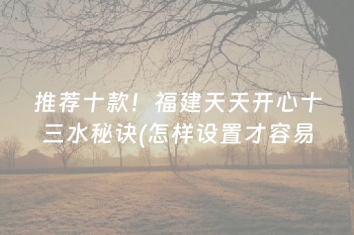 给大家科普一下“财神十三张辅助工具有挂”（辅助挂发牌规律)