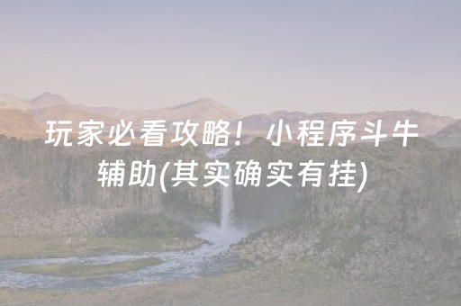 给玩家盘点十款“雀神麻将输赢规律”（神器通用版)