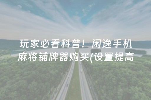 分享玩家攻略“填大坑游戏为啥一直输”（有什么规律)