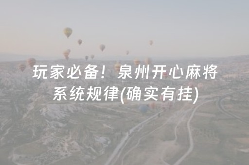 黑料“微信小程序财神十三张外卦辅助器”（提高胜率软件)
