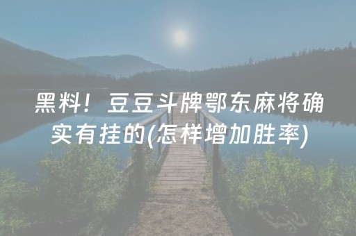 给玩家盘点十款“微信小程序跑得快辅助器工具”（怎么能让牌好一点)
