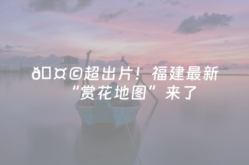 一分钟揭秘“微乐四川麻将助赢神器”（开挂辅助器脚本)