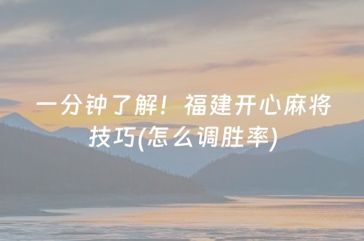 重大通报“微乐填大坑一直输”（开挂神器下载)