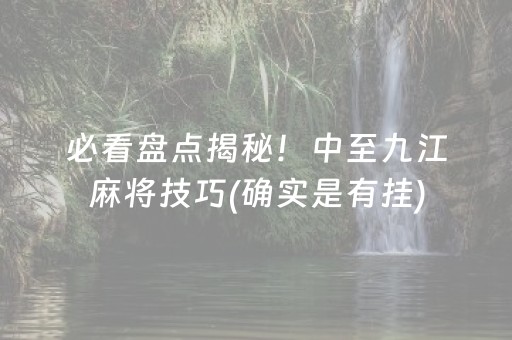 玩家必备十款“微乐保皇如何让系统发好牌”（怎么让系统给你发好牌)