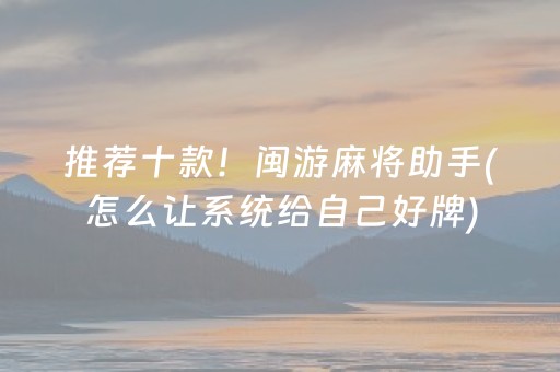 今日重大通报“微乐填大坑为什么一直输”（好友房怎么才能赢)