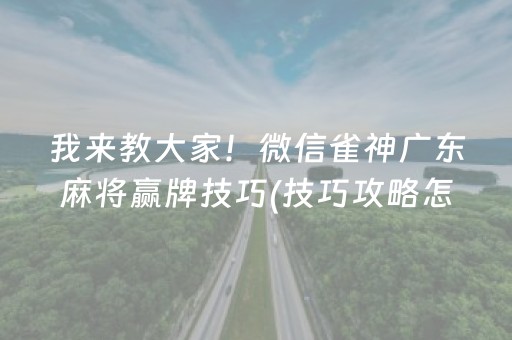 给玩家盘点十款“小程序财神十三张辅助器下载”（会员会提高胜率吗)