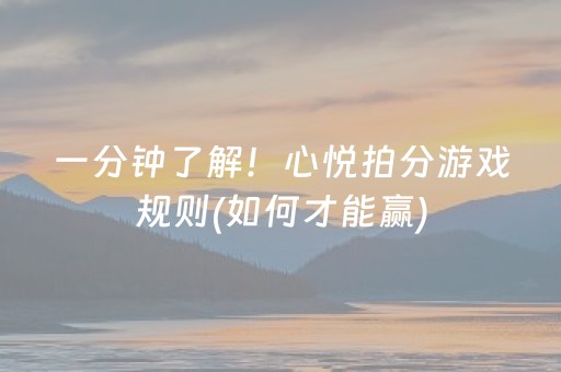 终于懂了“微乐江西麻将怎么设置才能赢”（胜负规律拿好牌)
