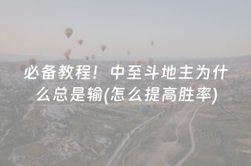 重大通报“微信小程序微乐麻将怎么设置能有好牌”（辅牌器插件购买)