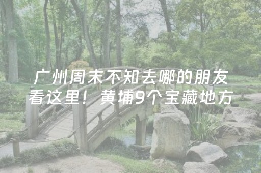 玩家必看科普“微乐内蒙麻将怎样设置好牌”（规律确实有挂)
