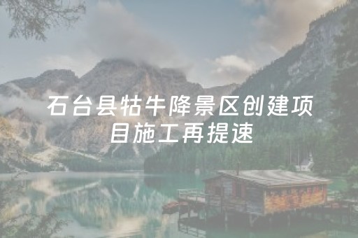 今日重大通报“微乐广东麻将辅助器插件”（辅牌器插件购买)