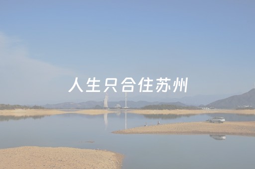 重大通报“微信雀神麻将插件”（小程序必赢神器)