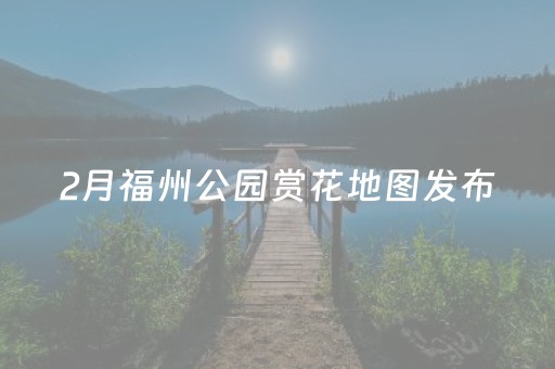 一分钟揭秘“微乐陕西三代必赢神器”（小程序必赢神器)