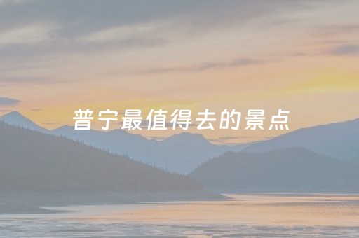重大通报“微信小程序雀神麻将助赢神器购买”（怎么能让牌好一点)