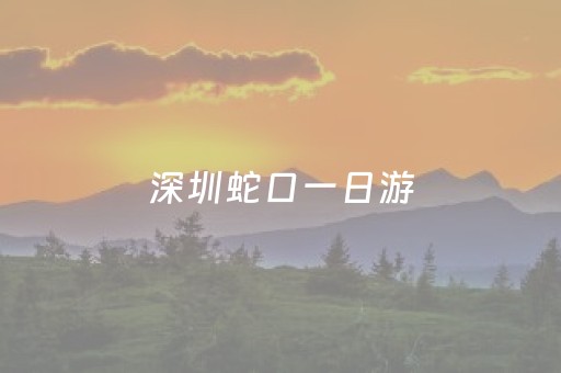一分钟揭秘“小程序打麻将可以作假吗”（输赢跟id号有关系吗)