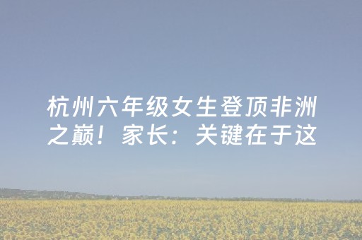 推荐十款“微信麻将小游戏骗局大揭密”（必赢神器辅助器)