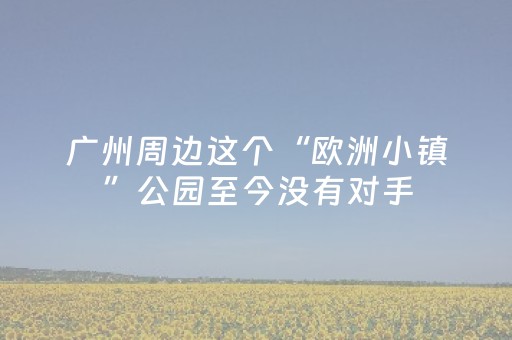 3分钟讲解“微乐天津麻将赢牌技巧”（攻略插件)