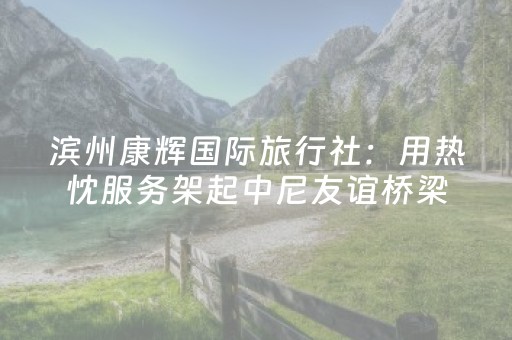 必备教程“微乐安徽麻将助赢神器购买”（神器最新免费)